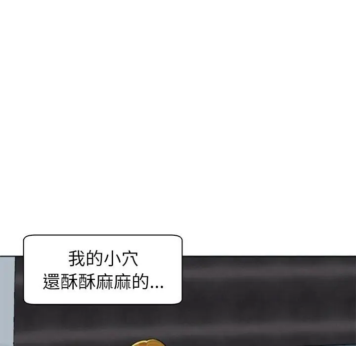 漫画《现成老爸》第13话第225张图