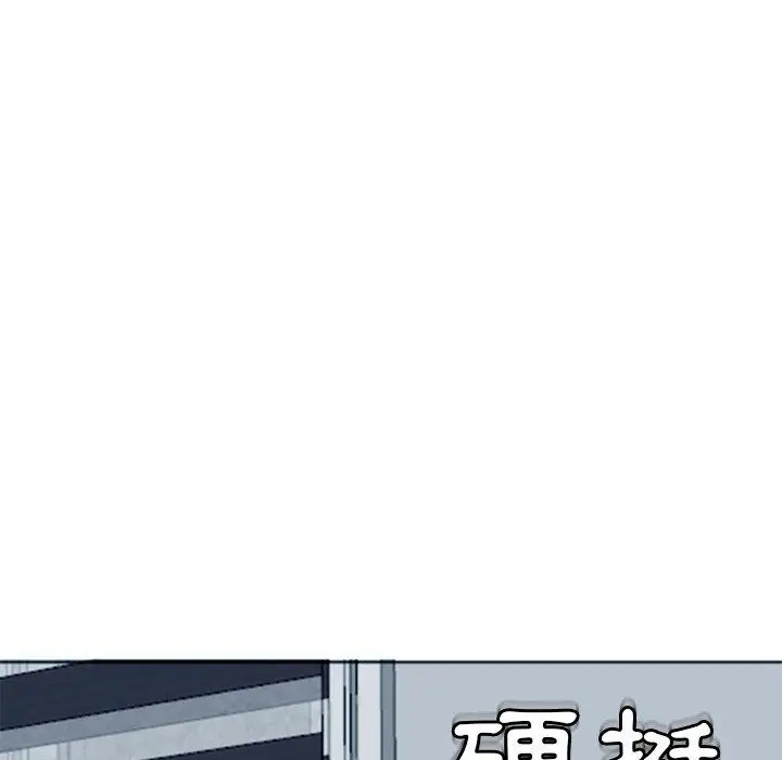漫画《现成老爸》第13话第245张图