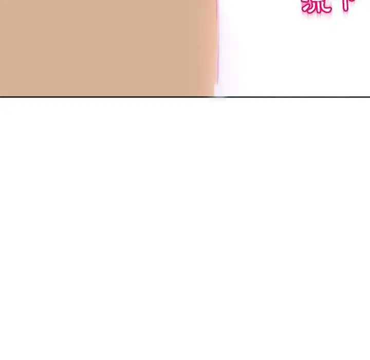 漫画《现成老爸》第13话第251张图