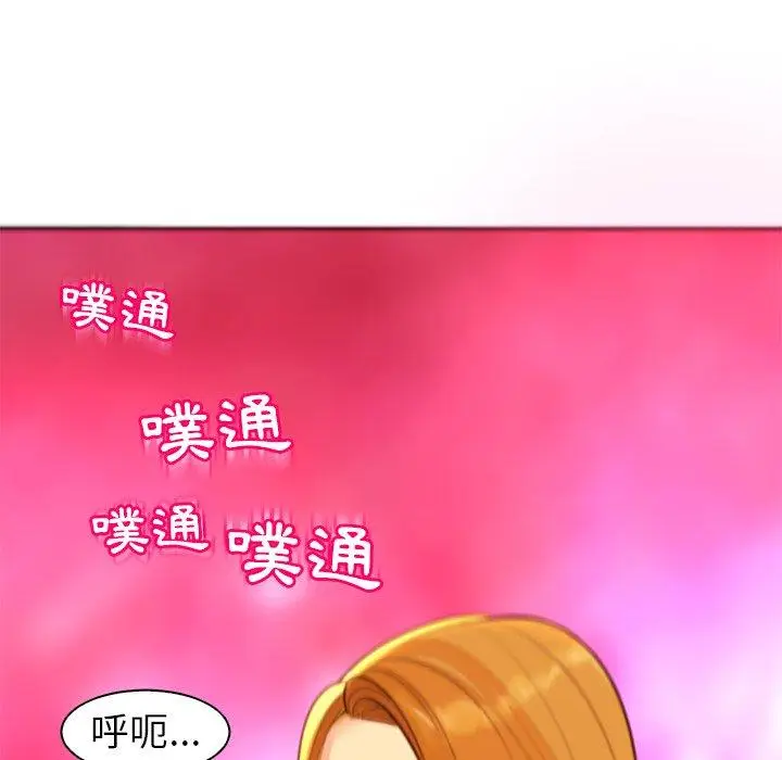 漫画《现成老爸》第13话第253张图