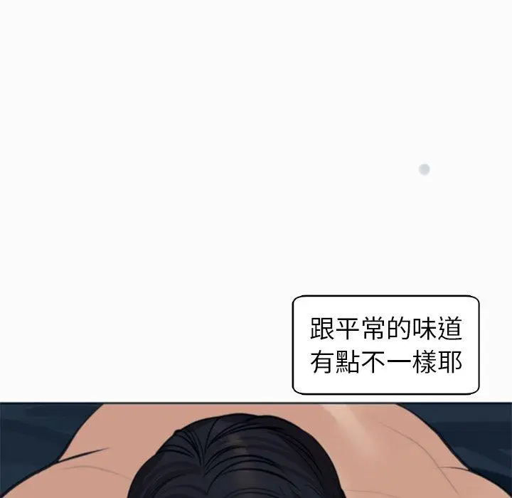 漫画《现成老爸》第13话第26张图