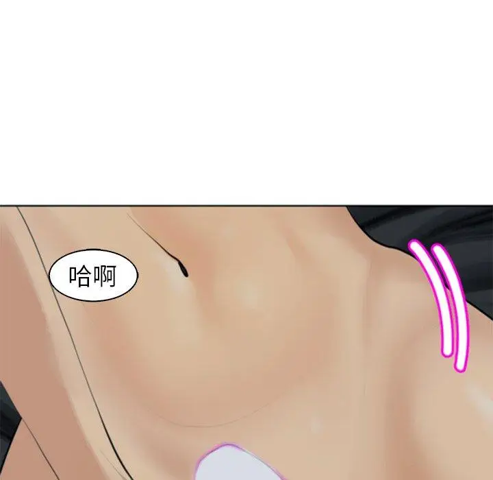 漫画《现成老爸》第13话第288张图