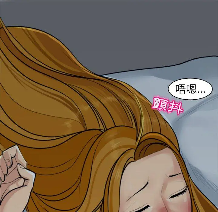 漫画《现成老爸》第13话第30张图