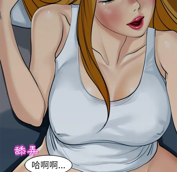 漫画《现成老爸》第13话第31张图