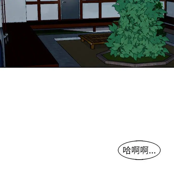 漫画《现成老爸》第13话第39张图
