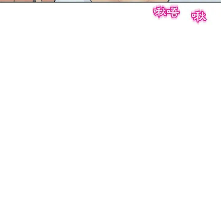 漫画《现成老爸》第13话第47张图