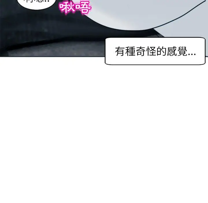 漫画《现成老爸》第13话第51张图
