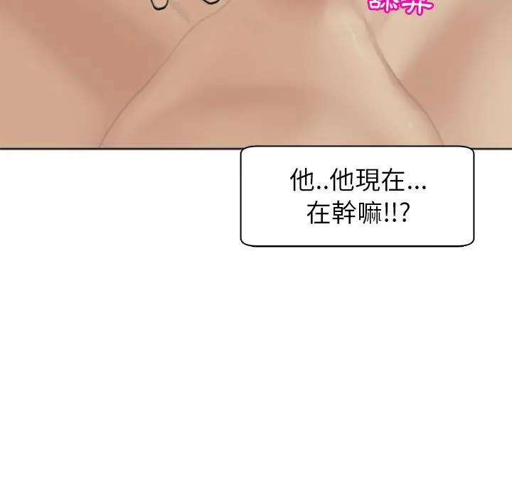 漫画《现成老爸》第13话第59张图