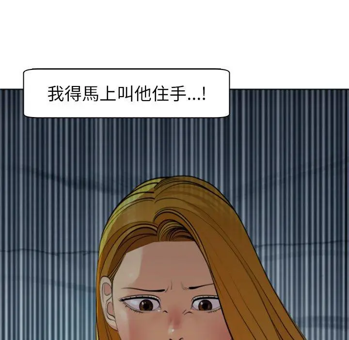 漫画《现成老爸》第13话第61张图