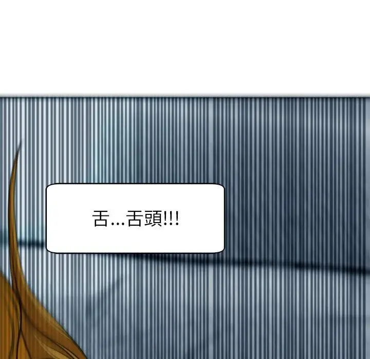 漫画《现成老爸》第13话第77张图