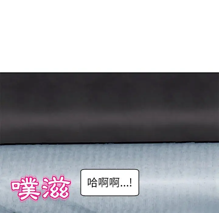 漫画《现成老爸》第13话第94张图