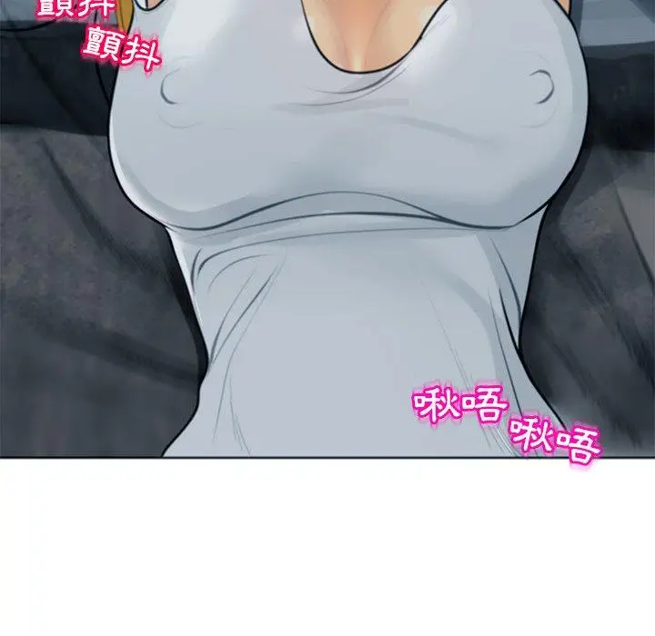 漫画《现成老爸》第13话第96张图
