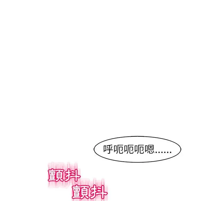 漫画《现成老爸》第14话第110张图
