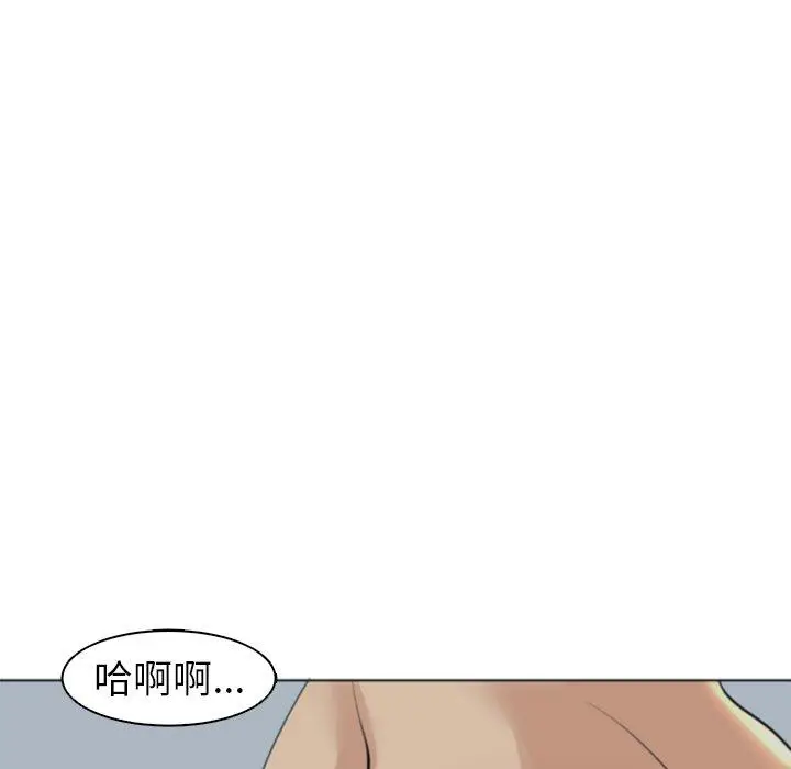 漫画《现成老爸》第14话第121张图