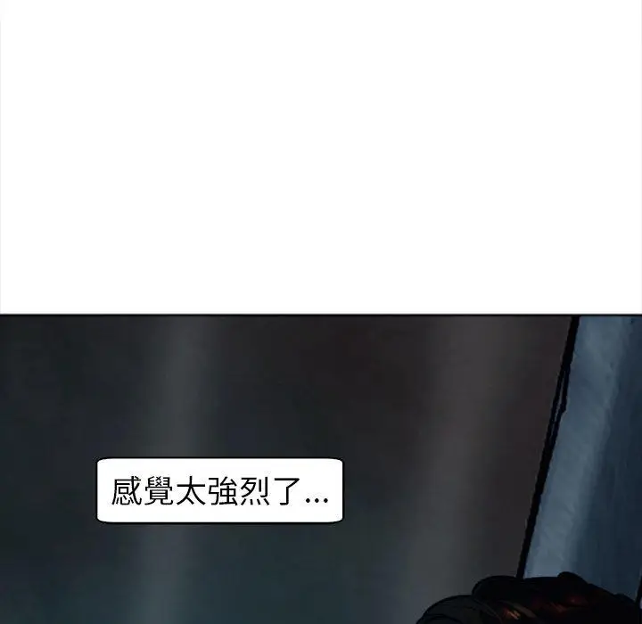 漫画《现成老爸》第14话第127张图