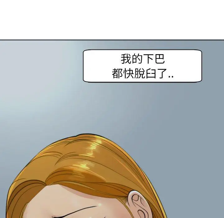 漫画《现成老爸》第14话第16张图