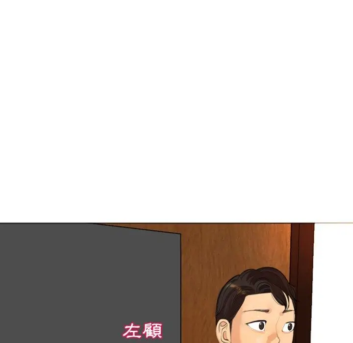 漫画《现成老爸》第14话第160张图