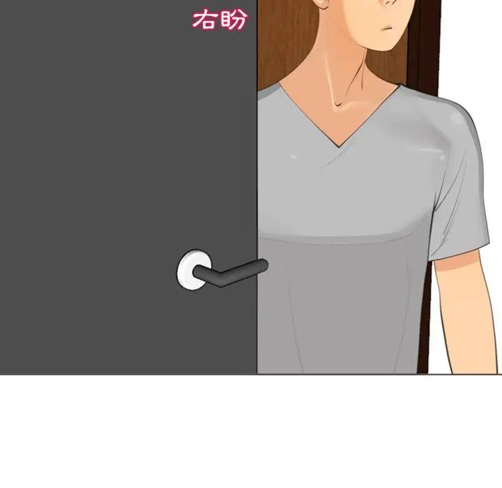 漫画《现成老爸》第14话第161张图