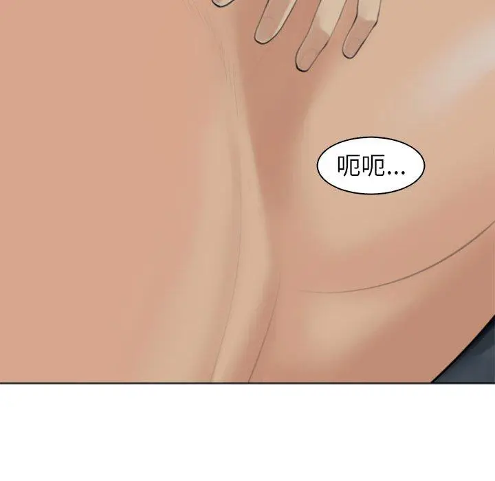 漫画《现成老爸》第14话第18张图