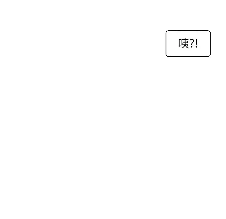 漫画《现成老爸》第14话第186张图