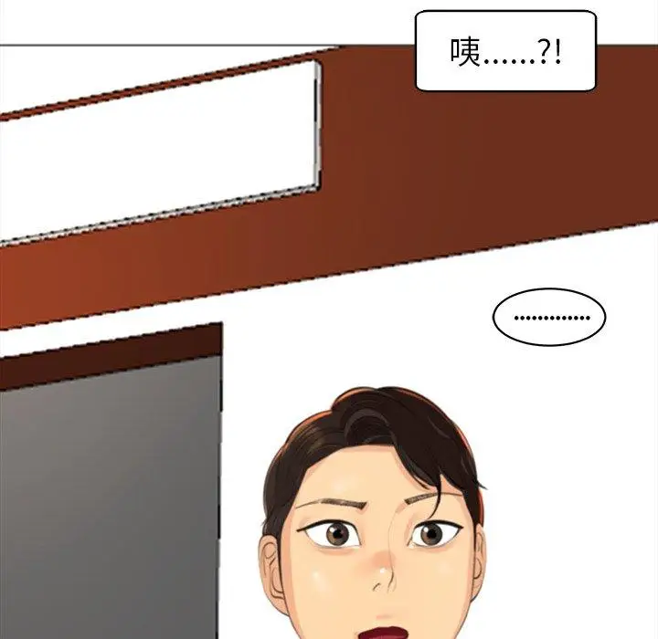 漫画《现成老爸》第14话第189张图