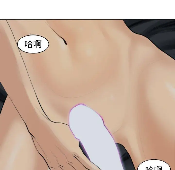 漫画《现成老爸》第14话第23张图