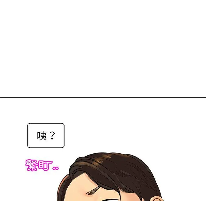 漫画《现成老爸》第14话第231张图
