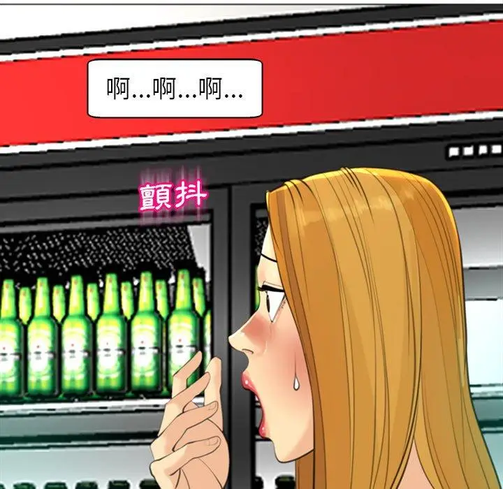 漫画《现成老爸》第14话第295张图