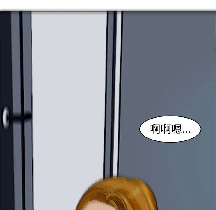 漫画《现成老爸》第14话第298张图