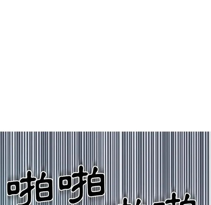漫画《现成老爸》第14话第305张图