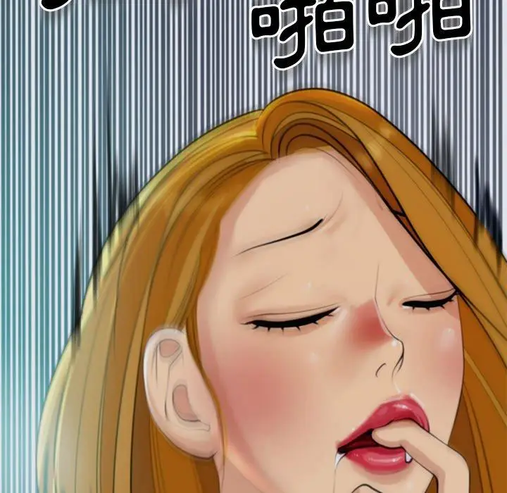 漫画《现成老爸》第14话第306张图