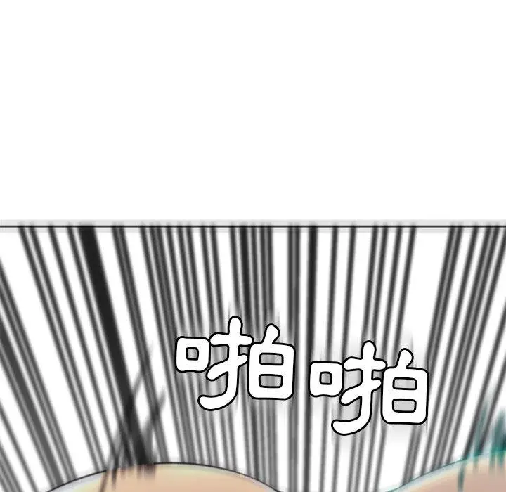漫画《现成老爸》第14话第309张图