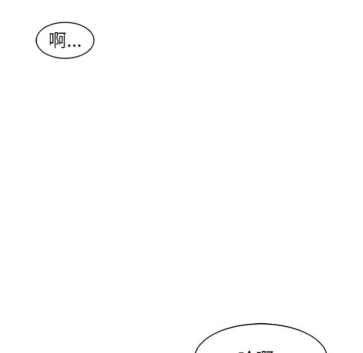 漫画《现成老爸》第14话第35张图