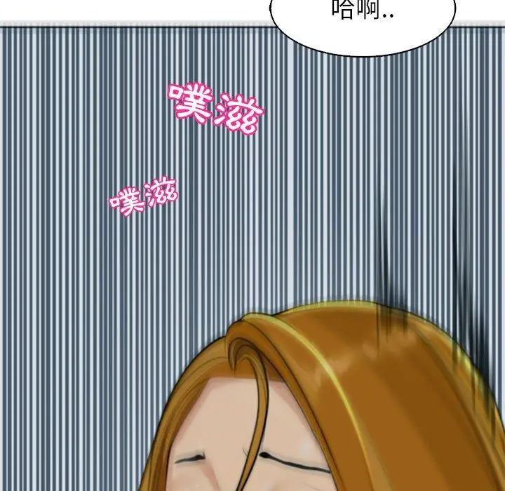 漫画《现成老爸》第14话第36张图