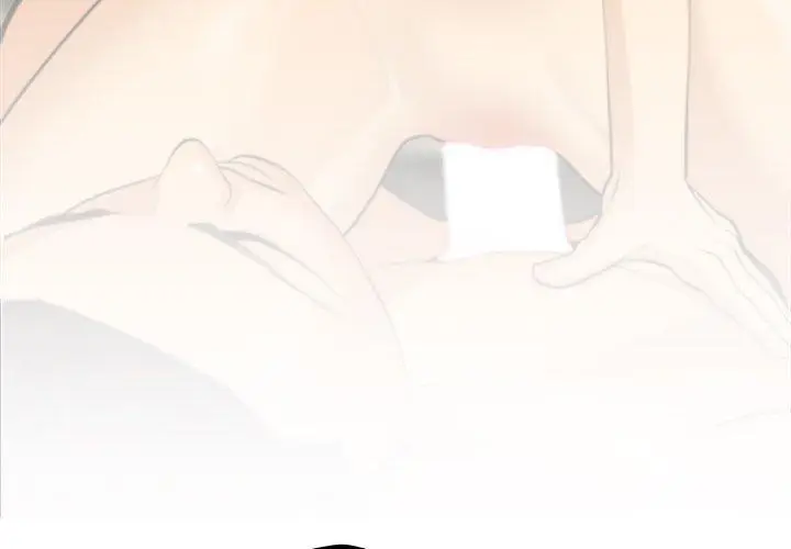 漫画《现成老爸》第14话第4张图
