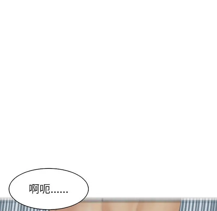 漫画《现成老爸》第14话第40张图