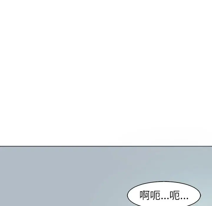漫画《现成老爸》第14话第57张图