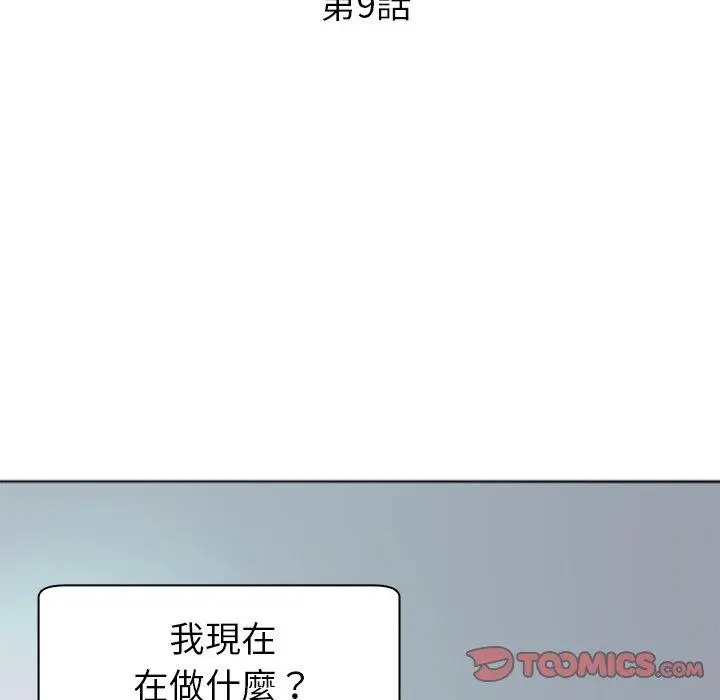 漫画《现成老爸》第14话第6张图