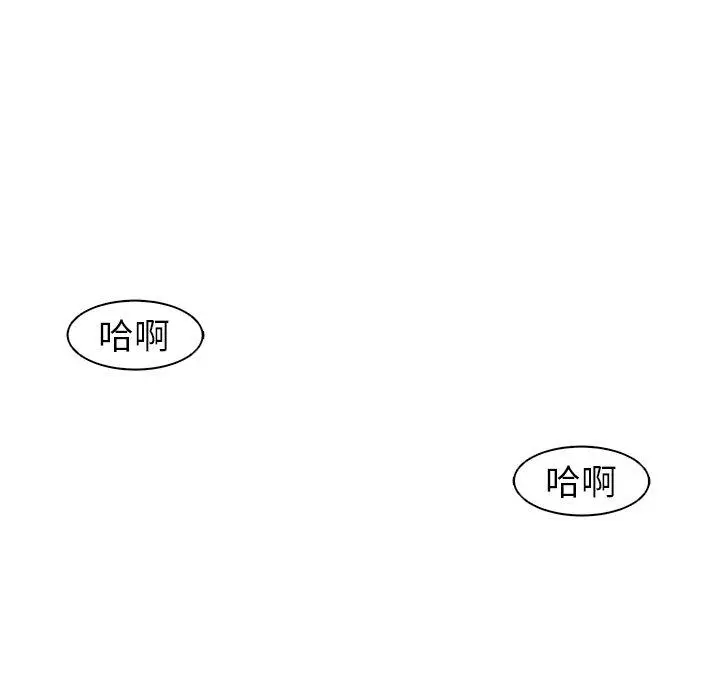 漫画《现成老爸》第14话第62张图
