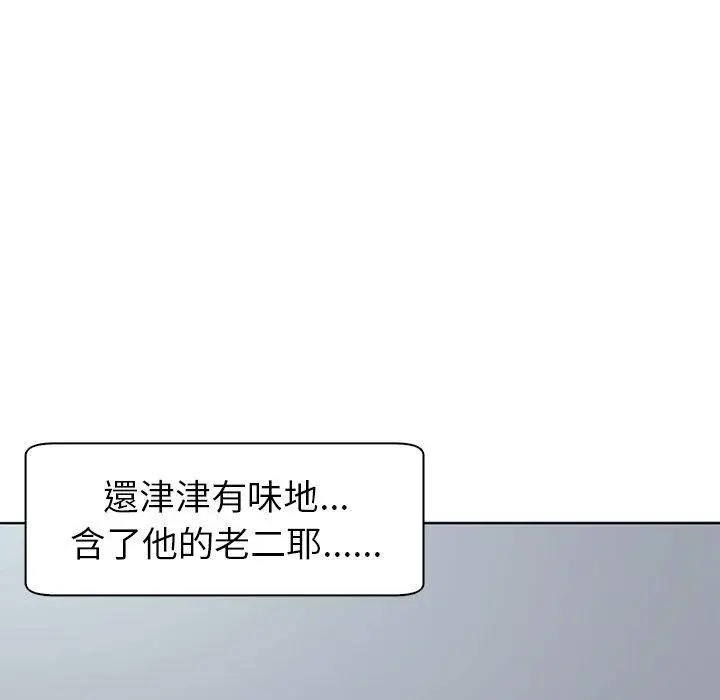 漫画《现成老爸》第15话第123张图