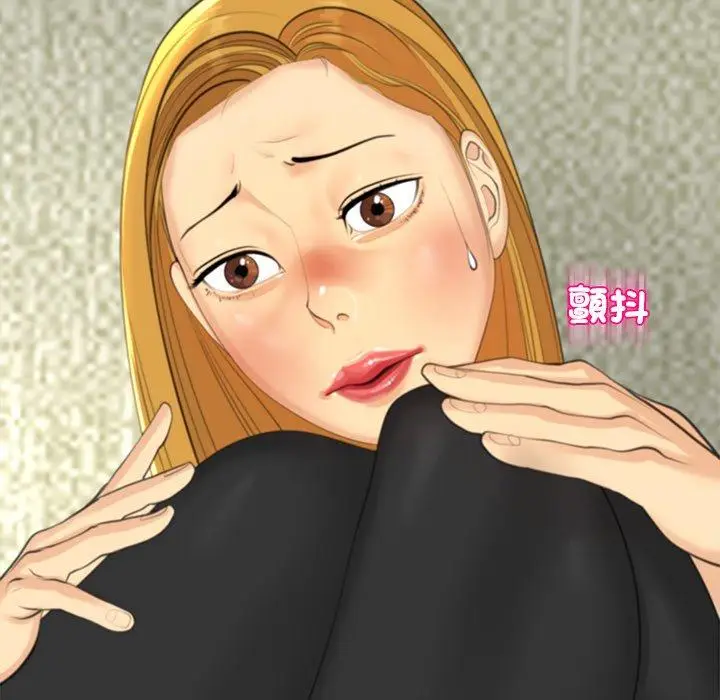 漫画《现成老爸》第15话第146张图