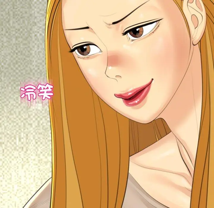 漫画《现成老爸》第15话第160张图