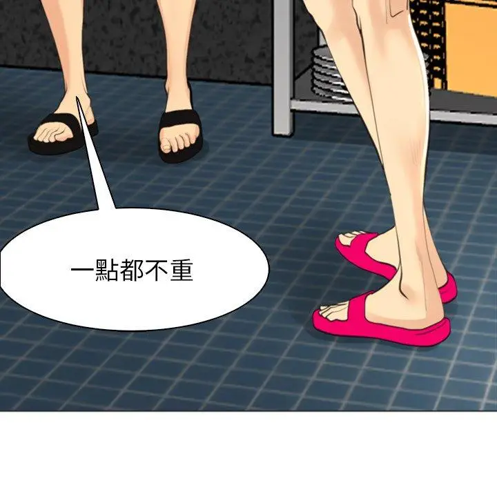 漫画《现成老爸》第15话第173张图