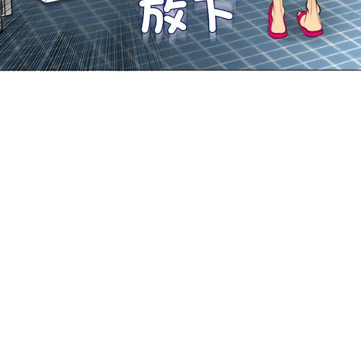 漫画《现成老爸》第15话第178张图