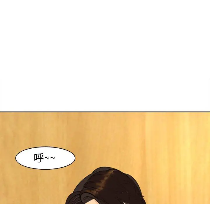 漫画《现成老爸》第15话第179张图