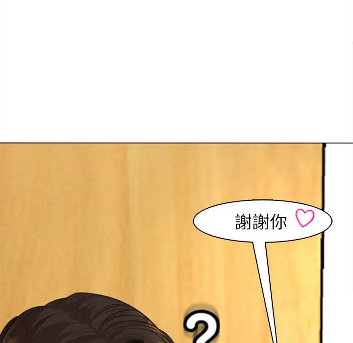 漫画《现成老爸》第15话第182张图