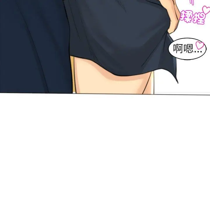 漫画《现成老爸》第15话第188张图