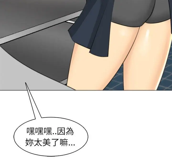 漫画《现成老爸》第15话第192张图