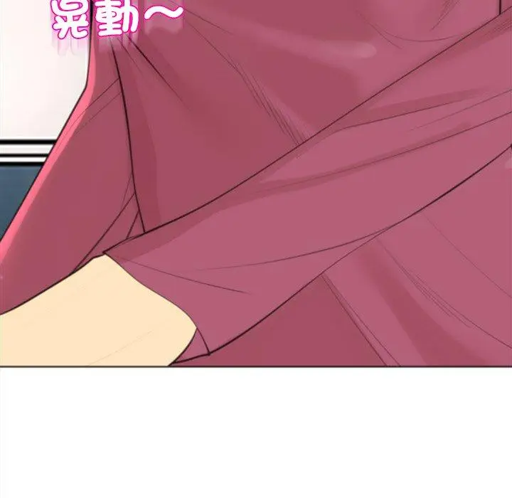 漫画《现成老爸》第15话第207张图