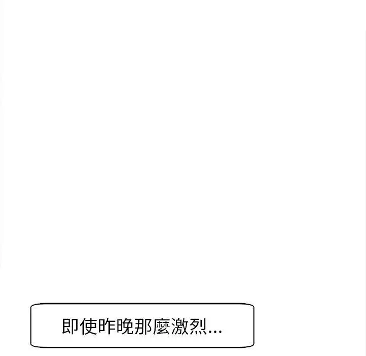 漫画《现成老爸》第15话第208张图